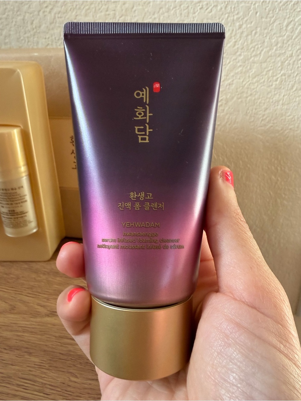 New in box 4 piece Yehwadam Korean Brand Skincare Set - Picture 3 of 13